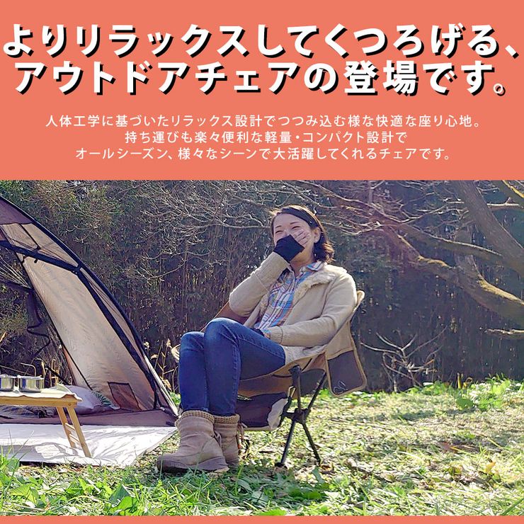 【期間限定★クーポンで10%OFF】アウトドアチェア ローバック 軽量 折りたたみ コンパクト 耐荷重120kg キャンプチェア アルミ 超々ジェラルミン A7075 椅子 釣り BBQ ソロキャンプ 運動会 防災グッズ ガーデニング 通販格安セール情報 楽天 通販