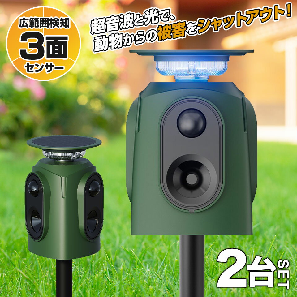 楽天市場】アニマルバスターの通販