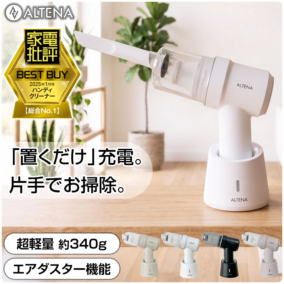 楽天市場】ハンディクリーナー キャンプの通販