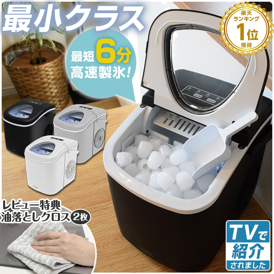 楽天市場】製氷機 405-imcn01の通販 楽天市場】製氷機 405-imcn01の通販