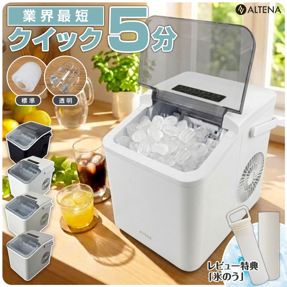 異形アイスメーカー クレセントアイスメーカー KM-12F【厨房館】