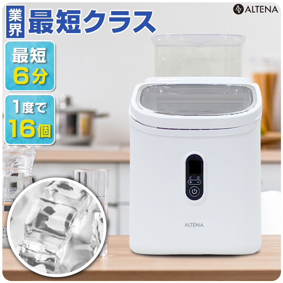 楽天市場】製氷機（カラーホワイト）（業務用厨房機器｜業務用厨房機器