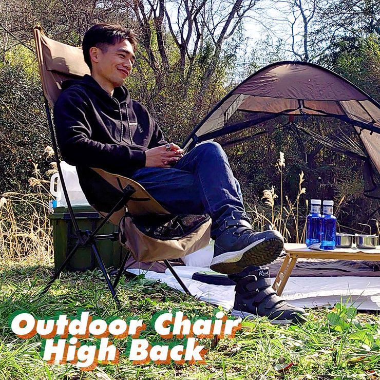 【期間限定★クーポンで10%OFF】アウトドアチェア ハイバック 軽量 折りたたみ コンパクト 耐荷重120kg キャンプチェア アルミ 超々ジェラルミン A7075 椅子 釣り BBQ ソロキャンプ 運動会 防災グッズ ガーデニング