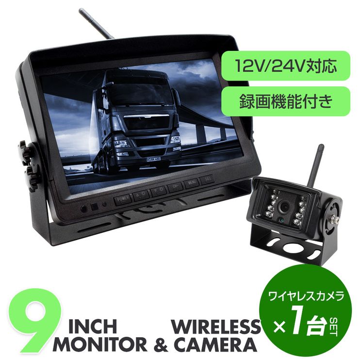 オンダッシュモニター バックカメラ セット 3.5インチ 2系統映像入力 12V車用 電源直結 視野角150度 防水IP68 480×234 VGA仕様 日本語説明書