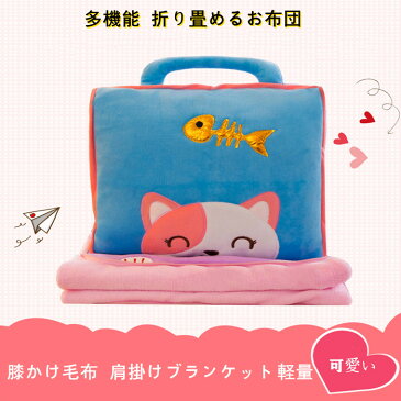 ひざ掛け 肩掛け 膝掛け ふわふわ ボア ブランケット ポンチョ ボレロ 寝具 洗える 子供 キッズ 昼寝布団 冷房 対策 ベビーケット ベビーカー 在宅 約110×160cm クォーターケット あたたかい 収納できる