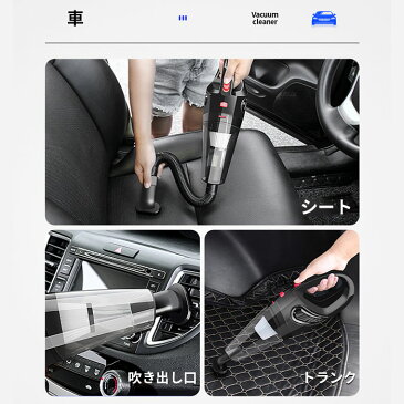 ハンディクリーナー 車用掃除機 コードレス ハンディ掃除機 乾湿両用 カークリーナー 小型 手持ち 魅力的 サイクロン USB電源 4000kpa 超軽量 家用掃除機 ソファー ベッド 掃除 隙間まで掃除できる 携帯便利 送料無料