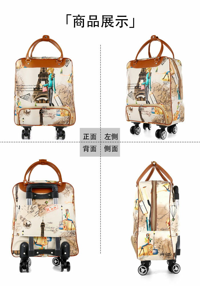 キャリーカート 小旅行やショッピングにぴったりの4輪のカート 多機能 全3色　M/L　20インチ 22インチ キャリーバッグ 2〜3泊旅行 出張 お買い物にぴったり！機内持ち込み