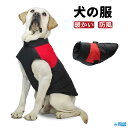 ペット服 冬 ふわふわ ダウンベスト風ジャケット 軽量 着脱簡単 犬服 秋 冬 防寒 防水ジャケット 犬洋服 パーカー コート ペット服 冬 ドッグウエア 小中型犬 保温 防寒 可愛い 冬服 ワンちゃん 洋服 お散歩お出かけ 暖かい ペット服 小型犬 中型犬 服