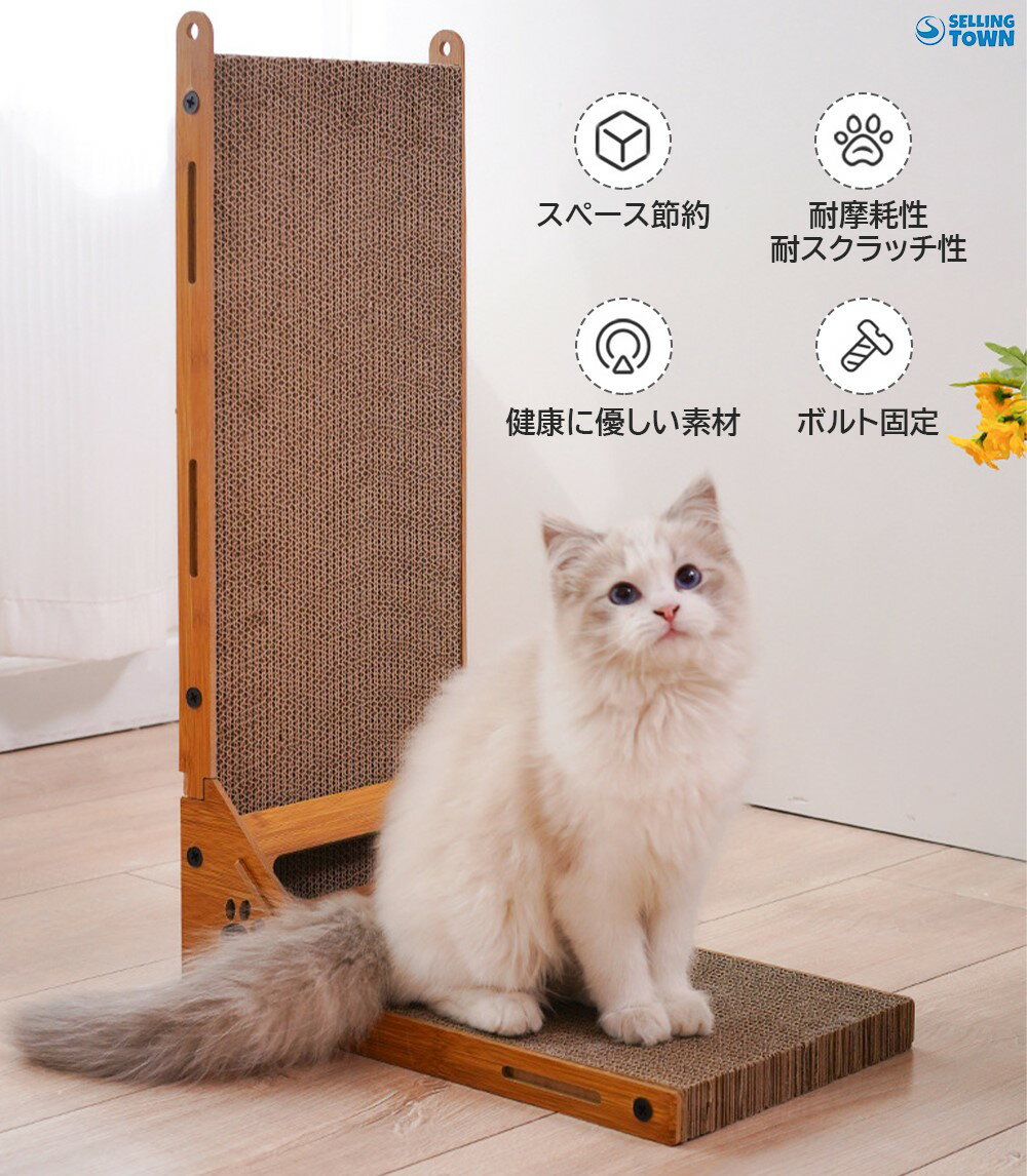 猫 爪研ぎ 猫爪どきボード つめとぎ 家具保護 爪とぎ 省スペース 柱 家具 保護 猫 爪研ぎ 耐久 運動不足 ストレス解消 猫ベッド スクラッチャー コーナー爪とぎボード 省スペース 運動不足改善 家具破壊防止 コーナー爪研ぎボード 段ボール 取り付け簡単 猫研削爪 2