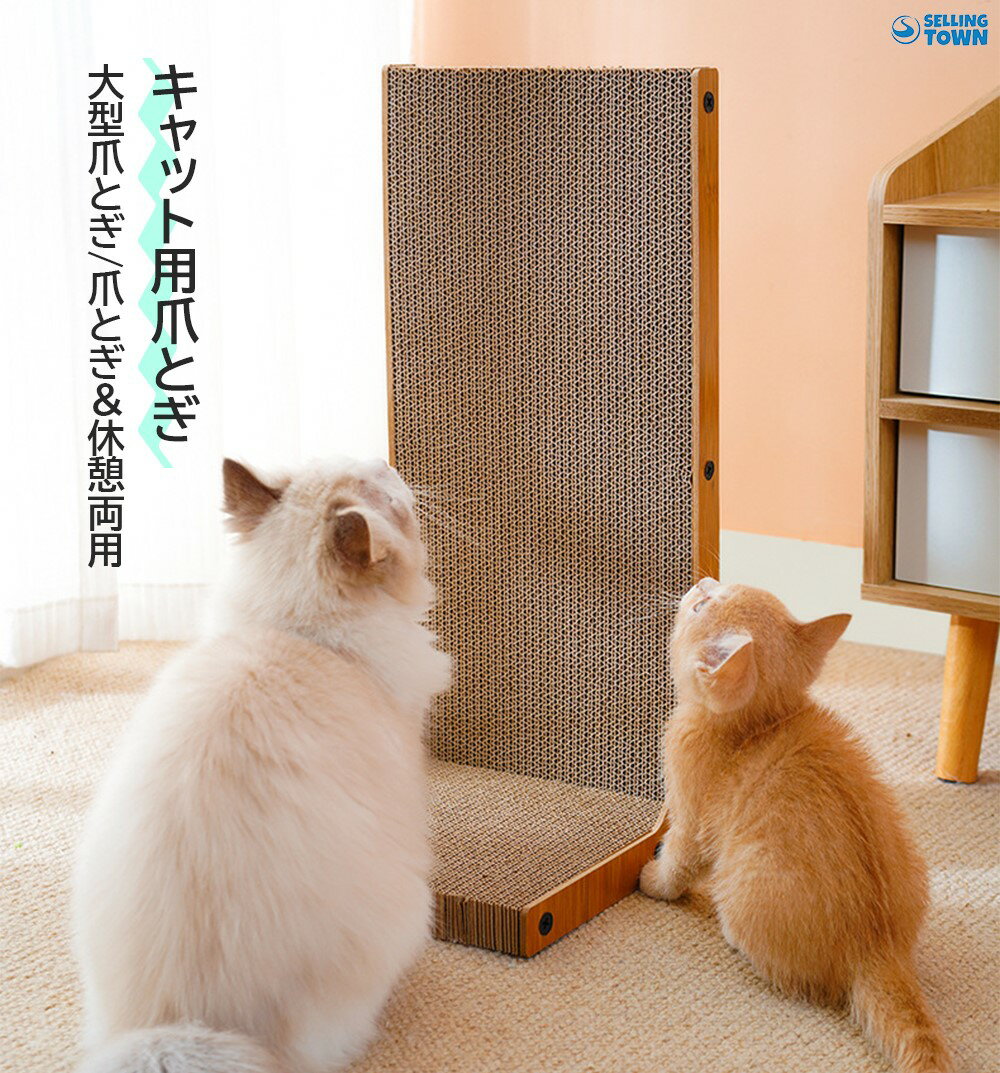 猫 爪研ぎ 猫爪どきボード つめとぎ 家具保護 爪とぎ 省スペース 柱 家具 保護 猫 爪研ぎ 耐久 運動不足 ストレス解消 猫ベッド スクラッチャー コーナー爪とぎボード 省スペース 運動不足改善 家具破壊防止 コーナー爪研ぎボード 段ボール 取り付け簡単 猫研削爪 3