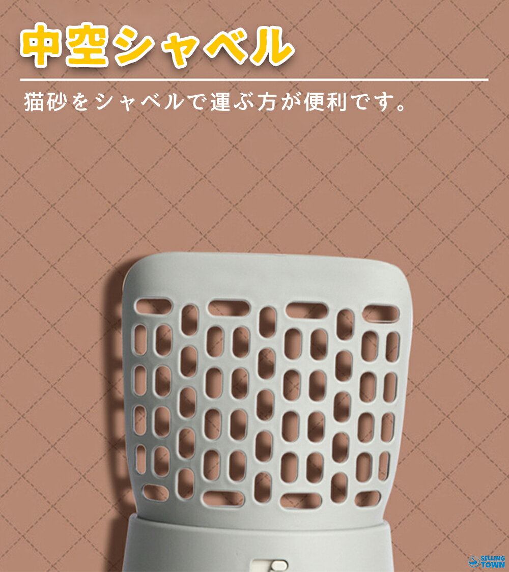 猫砂スコップ 猫 トイレ 猫砂シャベル 猫用スコップ ペットトイレ用品 砂取り用品 掃除簡単 ねこトイレ用ゴミ袋 猫砂のお手入れ 片手 砂漏れ設計 多機能 簡単 便利猫トレイ用品 猫トイレ用スコップ ネコトイレ用品 猫用品 ごみ袋収納付 ごみ袋3巻セット ゴミ箱一体