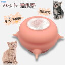 ペット哺乳器 子猫用哺乳瓶 哺乳用品 子犬 ミルク哺乳瓶 看護ステーション ミルクフィーダ犬 用哺乳瓶介 護用品 快適 軽量 耐久性 可愛い ペット 哺乳器 細口 乳首 食品グレードのシリコン 子猫 子犬用 水飲み器 哺乳器 哺乳瓶 細口 四匹対応 子猫 子犬用 水分補給 栄養補給