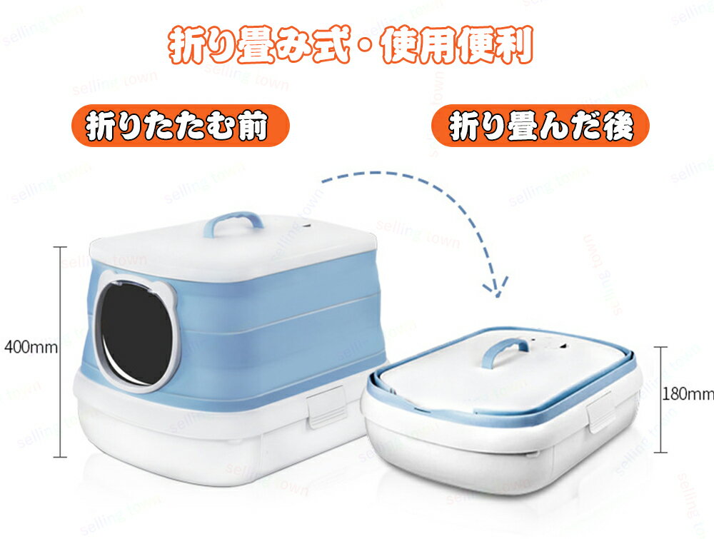 猫トイレ 猫 トイレ 折り畳み式 猫砂盆 密閉式 大空間 隠す トイレ本体 猫用トイレ メッシュ砂落とし 大型猫 ネコトイレ ユニック トイレグッズ ペット おしゃれ 便利 大型猫 キャットトイレ ドア付き ペットトイレ ネコ 掃除しやすい 掃除 清潔 お手入れ 3