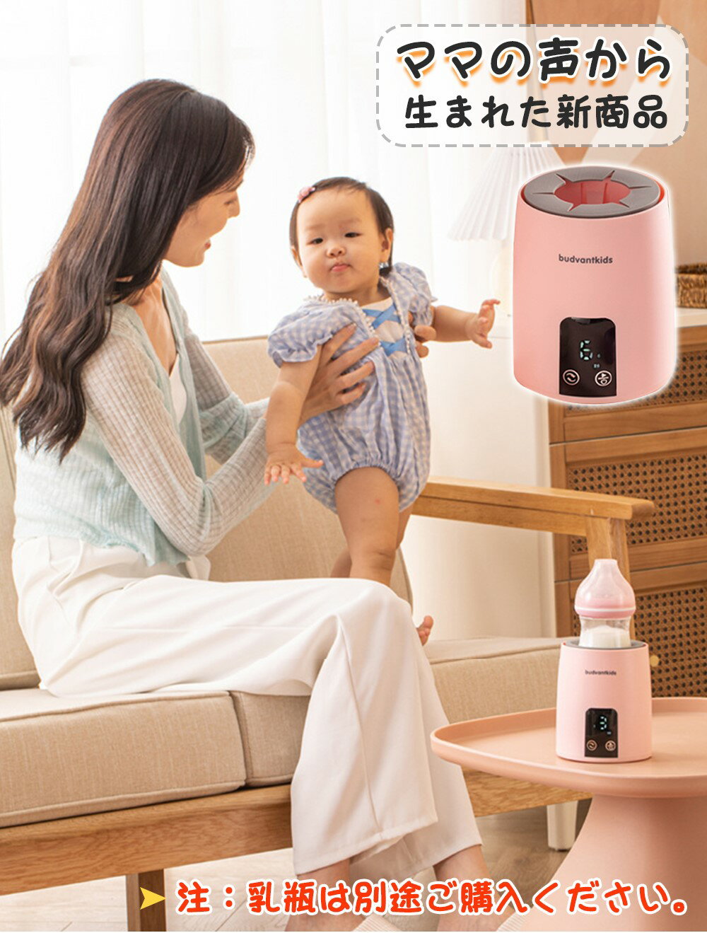 調乳 自動調乳器 53~75mm哺乳瓶用 保温 3階段調整可能 ポータブル 自動哺乳瓶 粉乳ブレンダー 旅行用 軽量 持ち運び可能 赤ちゃんグッズ 授乳用品 均一 ちゃん用品 ベビー ベビー用品 産後 マタニティー用品 妊婦 プレゼント 生産祝い 夜間授乳 出産準備 USB充電 2