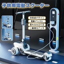 キックボード 充電式 電動 人力 3輪 子供 キッズスクーター 3モード キックバイク ペダルなし自転車 バランスバイク バランススクーター ペダルなし 子ども...