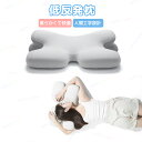 枕 安眠 肩がラク 低反発 まくら 凹型の中空設計 頭が安定し 仰向き 横向き プレゼント 洗える よく眠れる 安眠枕 肩凝り 肩こり軽減 肩がラク快眠枕 いびき防止 ストレートネック対策 横向き寝 仰向きサポート 人間工学中空設計 洗えるカバー 父の日 母の日 旦那 誕生日(3)