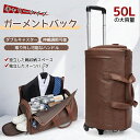 ボストンキャリー 2way PU キャスターバッグ 50L キャリーバッグ 折りたたみ 大容量 トロリーバッグ メンズ レディース 旅行 合宿 出張 引っ越し 旅行バッグ スーツケース キャリーケース キャリーバッグ 軽量 ビジネス(4)