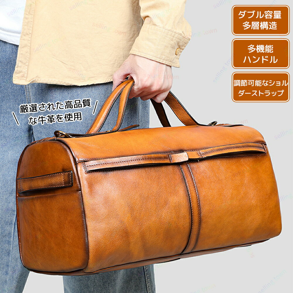 本革 ボストンバッグ 大容量 バッグ トラベルバッグ メンズ 手提げバッグ 2way ショルダーバッグ ビジネスバッグ 通勤 仕事用 牛革 レザー 旅行 1泊 ...