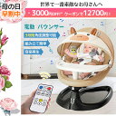 赤ちゃん ゆりかご 手動 ベビー 折りたたみ正規品 Ergobaby evolve バウンサーエルゴベビー エボルブ バウンサーお昼寝 寝かしつけ ねんね 椅子 チェア 洗える お座り ベルト付 チャイルドチェア◇ おしゃれ 出産祝い P10倍 送料無料