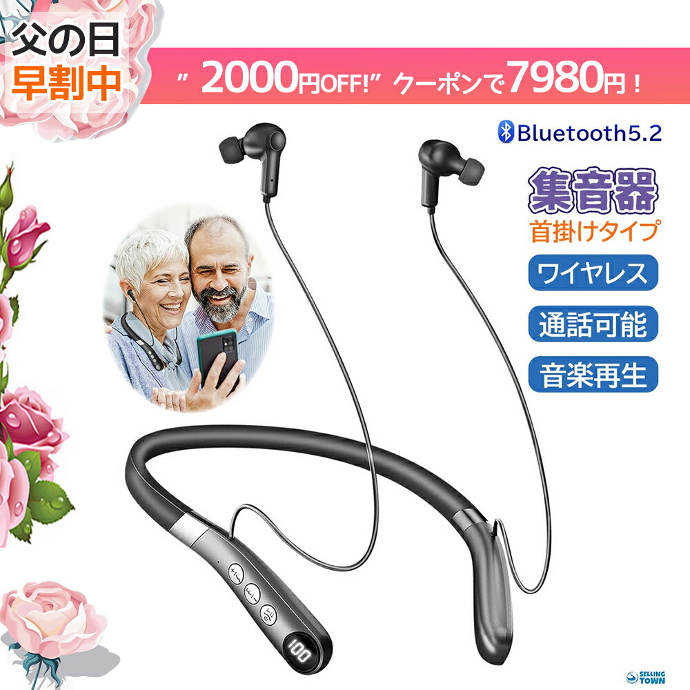 2000ߥݥ25ޤǡ۽ ݤ 磻쥹   òǽ ڳڤ ż Ĺ ñ ʶк  ޤ  ξ İ  bluetooth5.2 إåɥۥ Ĵ Ӥ Ϸ