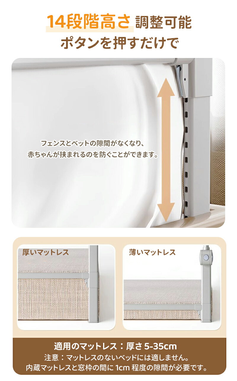 【10%OFF 対象ジャンル限定】ベッドガード 転落防止 赤ちゃん ベッドフェンス ガー...