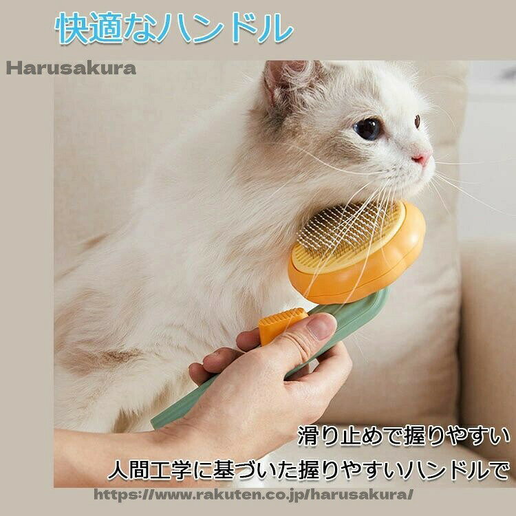 【送料無料】魔法のペットコーム 換毛期対策 おすすめ 人気 ペット用品 ペット コ...