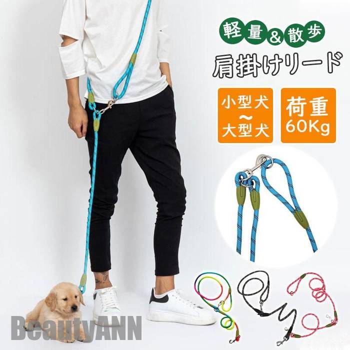 楽天市場】自転車（リード｜首輪・胴輪・リード）：犬用品<ペット