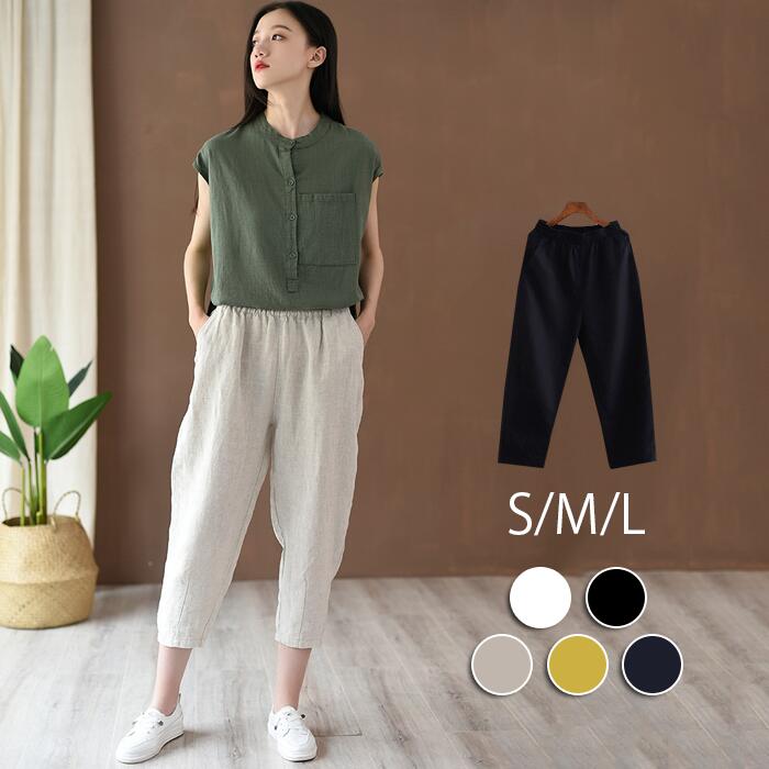 Linen, Hemp - リネン ワイドパンツ リラックスパンツ レディース 春 夏 秋 亜麻 大きいサイズ 9分丈 無地 ロングパンツ ゆったり フレア 楽ちん ベージュ イエロー ネイビー ホワイト ブラック