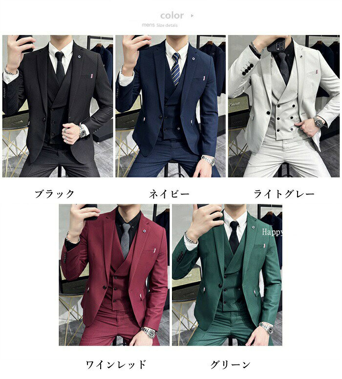 3ピーススーツ タキシード 紳士服 メンズスーツ スリーピース 男性 スリムスーツ ...