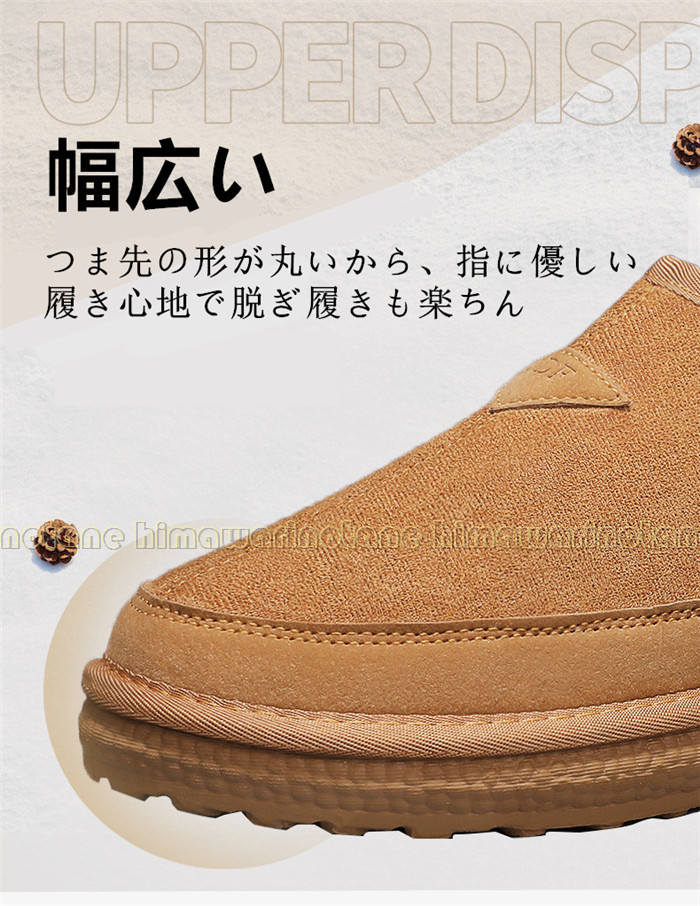 防寒シューズ メンズ 冬用 サンダル おしゃれ あたたか 外履き オフィス　起毛 暖かい 防寒 防水 おしゃれ 防寒スリッポン 通気 滑り止め　シニア防寒シューズ 在宅勤務 ムートンシューズ スノーシューズ メンズ　外反　防寒スニーカー ayaballoonstore-10013539 AYABalloon サンプル画像3