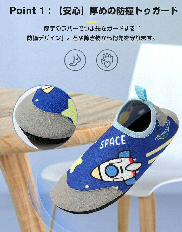 マリンシューズ キッズ アクアシューズ 水遊び ウォーターシューズ 子供 水陸両用 ...