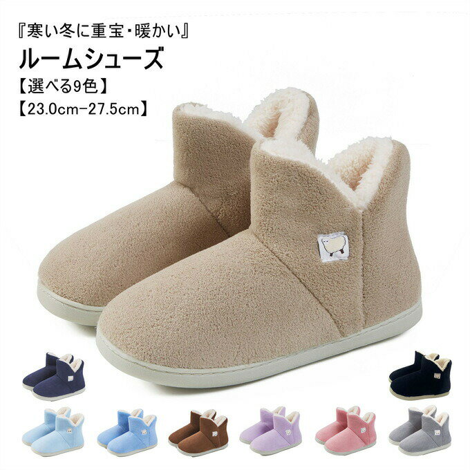 Rakuten - スリッポン メンズ ルームシューズ モックシューズ アウトドア 軽量 疲れない 履きやすい 歩きやすい 滑らない シューズ 靴 冬用 サンダル 暖かい ボア 男性 男 男女兼用 秋 冬 秋冬送料無料