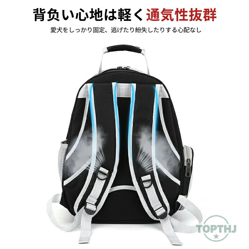ペットバッグ ペットキャリーバッグ 透明 キャリーリュック 猫用 犬用 2way ペット...