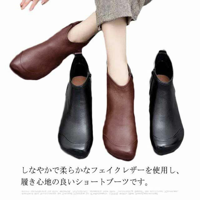 Rakuten - ショートブーツ 靴 ローヒール 軽量 レディース 疲れない コンフォート 楽ちん 柔らかい ぺたんこ フラットヒール 歩きやすい ファスナー ジップアップ レザー風 PUブーツ ブーティ シューズ 秋冬 裏起毛 走れる 痛くない トレンド