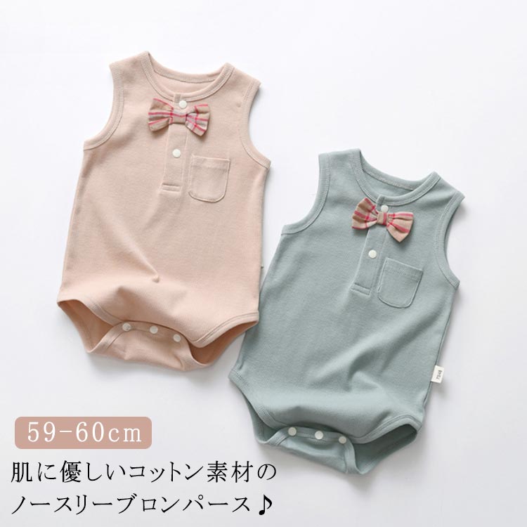 乐天商城 - 女の子 春 ボディスーツ 男の子 シンプル リボン 子供服 ベビー 綿 ノースリーブ タンク ベビー肌着 下着 夏 可愛い タンクトップ キッズ 出産祝い 部屋着 春 ギフト 可愛い 新生児 コットン 男女兼用 ロンパース