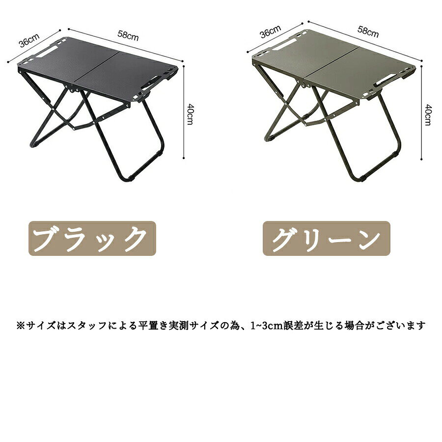 折りたたみ式 タクティカルテーブル 拡張セット ランプスタンド付き 多機能 ローテーブル 軽量 組み立て不要 アウトドア キャンプ用品 コンパクト収納 収納バッグ付 ブラック アウトドアテーブル キャンプテーブル ayaballoonstore-10023101 AYABalloon サンプル画像2
