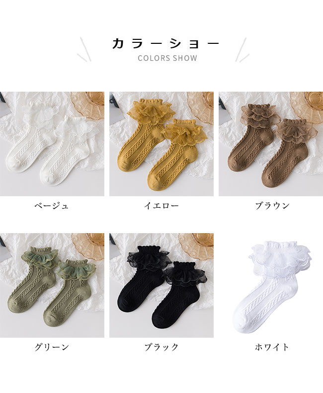 送料無料靴下 ロークルー 女の子 ソックス 綿混 ペプラム お洒落 子供 ジャガード...