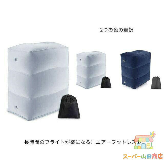 サイズ40×30×45cm※空気入れは付属しておりません。 メーカー希望小売価格はメーカーカタログに基づいて掲載しています