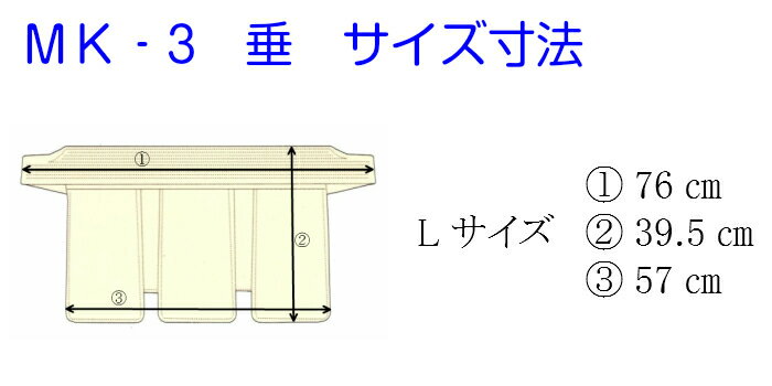 『送料無料』剣道防具　垂　MK-3　　3mmミシン刺　ピッチ刺　紺クラリーノ雲型飾り 3