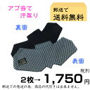 【剣道】アゴ汗取り 『金MUGENマーク付』 剣道具 サポー...