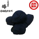 『送料無料』 剣道 防具 小手 ミツボシ 峰 6mm総織刺 手の内 茶鹿革 甲手 剣道具【日本製】