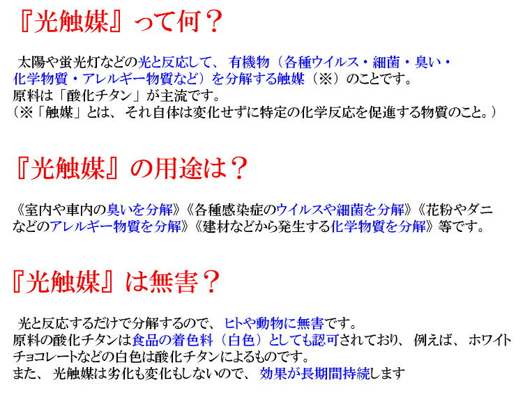 面用インナーマスク フィールドセンサー素材 日本剣道具製作所製 紺色 速乾素材ですぐ乾く テトニット生地よりもさらに薄いです サイズ 大人用 メッシュ生地 翌日発送可能 子供用 一重光触媒加工で抗菌効果 剣道 面マスク 面用 マスク ゴムが黒になりました