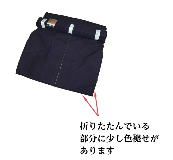 『旧商品セール価格』【送料・個人名刺繍無料】禅 義峰作 銀印 ＃8800 綿袴 湯通し...