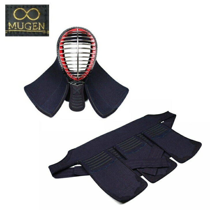 『送料無料』剣道 面・垂お値打ちセット 日本剣道具製作所 金MUGEN 日本製