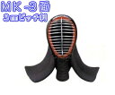 剣道防具 面 3mmミシン刺 ピッチ刺 【中高生から一般用】※面金IBBジュラに変更になりました。