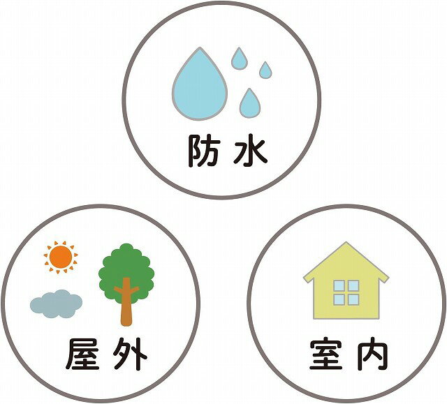 和室 サインステッカー シール 長方形 防水 屋内 屋外 ピクトサイン 表示 案内 場所 看板 目印 施設 おしゃれ シンプル - 2