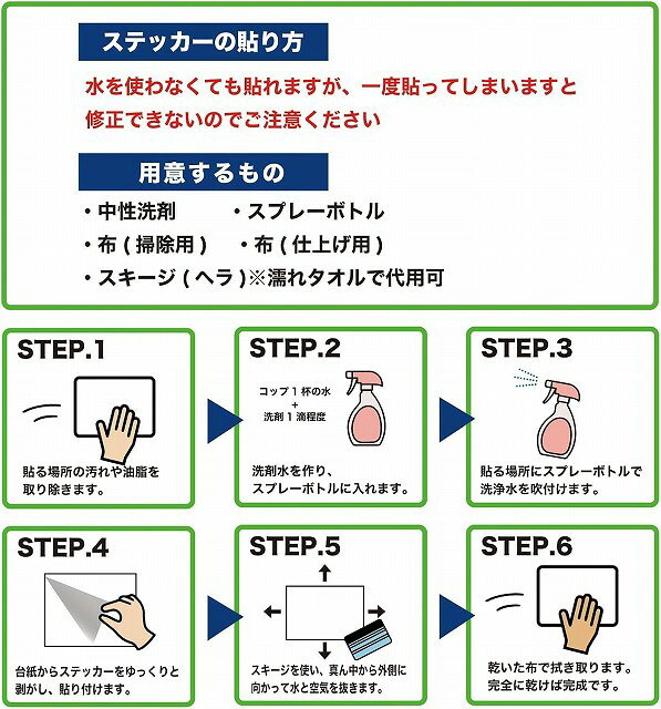 和室 サインステッカー シール 長方形 防水 屋内 屋外 ピクトサイン 表示 案内 場所 看板 目印 施設 おしゃれ シンプル - 3
