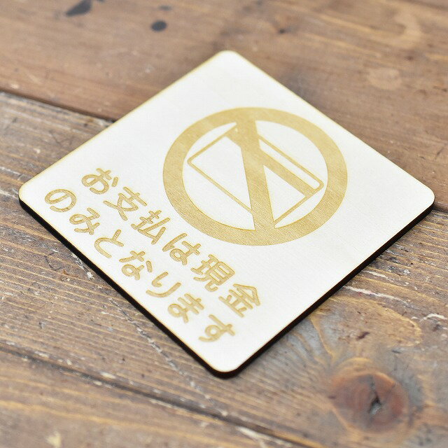 ʧϸΤߤȤʤޤ CASH ONLY å奪꡼ ɥ  9x9cm Ħ ƥꥢ  ƤӤ ...