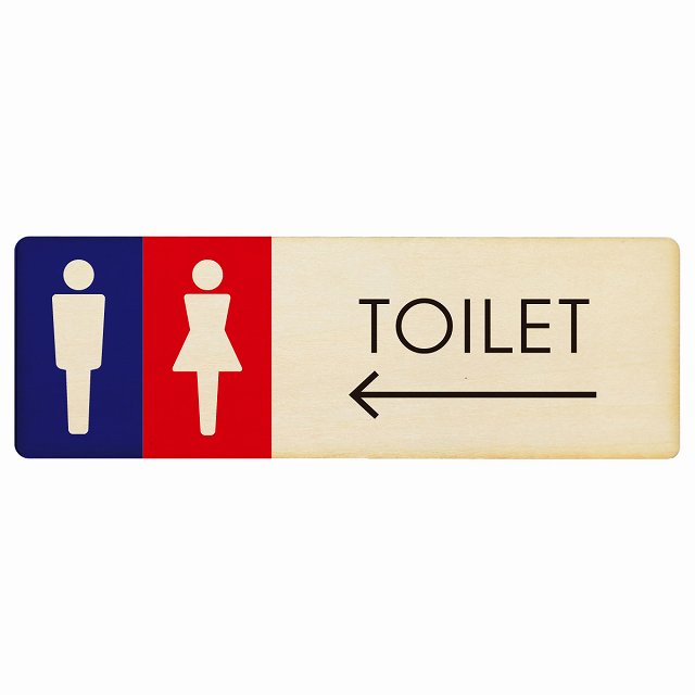 トイレ プレート 木製 男女 A1 左 矢印 長方形 12x4cm 18x6cm 27x9cm 方向案内 進路ドア サインプレート ピクトサイン トイレマーク表示 案内 注意 施設 御手洗 TOILET おしゃれ シンプル 安全対策