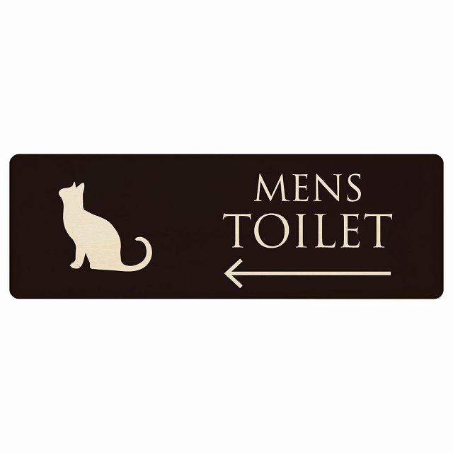 トイレ プレート 木製 MENS ねこ 猫 ネコ ブラック ナチュラル 左 矢印 長方形 12x4cm 18x6cm 27x9cm ..